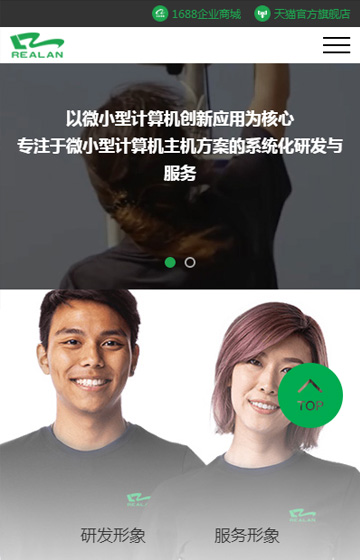 立人电脑案例图片0