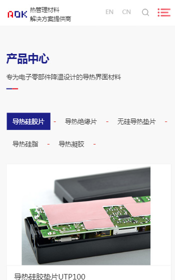 傲川科技案例图片3