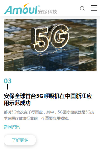 安?？萍及咐计?